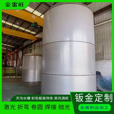 8KG容器储罐 10加厚不锈钢钢储罐 316不锈钢水箱折弯