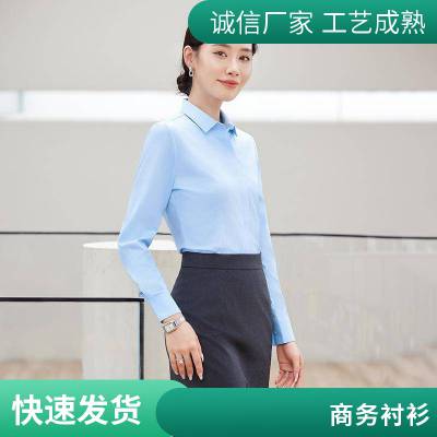 木幂森制衣 高档免烫竹纤维 衬衫 女士上衣 气质男女 定制LOGO工作服