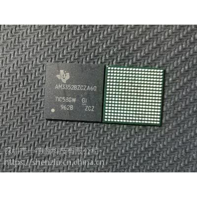 十德胜科技 AM3352BZCZ60 主控器 TI 全新原装 处理器 BGA