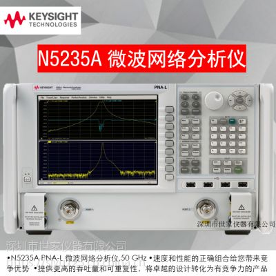 全新供应KeysightN5235A网络分析仪AgilentN5235A