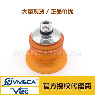 VMECA/VTECVBF50PU-18F