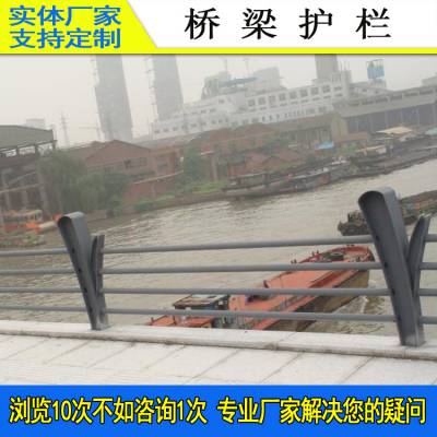 隔离栅厂家 海口市政河道不锈钢扶手 304/201圆管 临高大桥防撞护栏