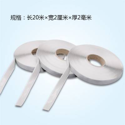 好的汽车隔离胶带耐高温耐老化