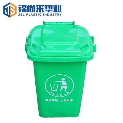 环卫垃圾桶 南通小区小型30L新型可组合式环卫垃圾桶价格 货源