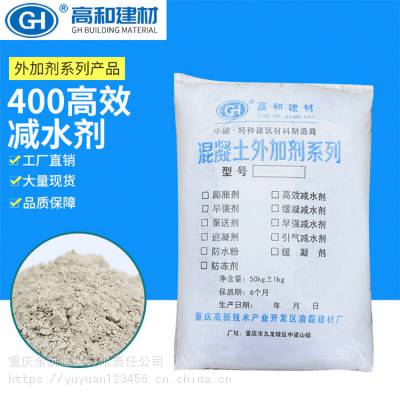 余沅 外加剂批发湿拌砂浆外加剂 现货直销