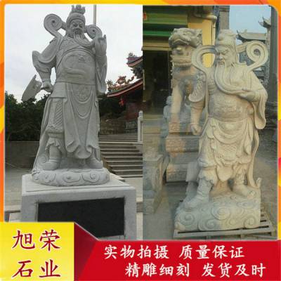 寺庙武财神石雕关公像 惠安手工打造石雕关羽字云长 各种尺寸造型