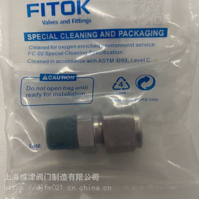 SS-CM-FL8-NS6接头美国FITOK终端接头飞托克卡套接头总代理现货