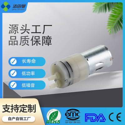 全新直流微型小型自吸水泵小家电水泵12V24V饮水机管线机抽水泵