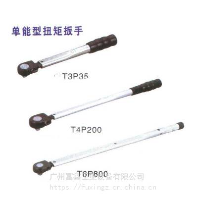 日本TONE前田手动工具及扭力扳手:扭力扳手T2P6 T3P85 T4P200 T6P800