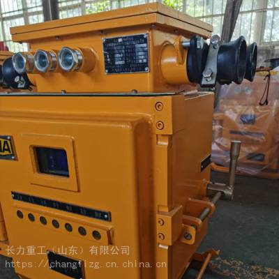 本质安全型真空电磁起动器 长力重工供应矿用保护装置