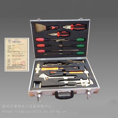 抗静电防爆组合工具21件多行业施工维修工具冶金发电油气管道采气