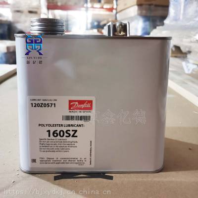 Danfoss˹䶳160SZӦSZ148T4VCѹ