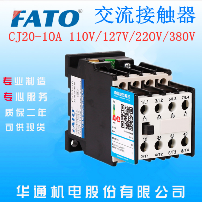 ϺֱFATO/ͨCJ20-10/16AϵнӴ