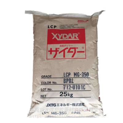 LCP日本新石油MG-350 PRL MG-350 BPRL阻燃50%（玻纤+矿物）增强高刚性