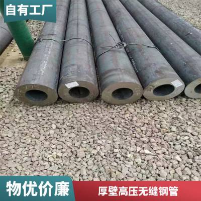 合金高压无缝钢管192mm 建筑装饰防水雨布消防用