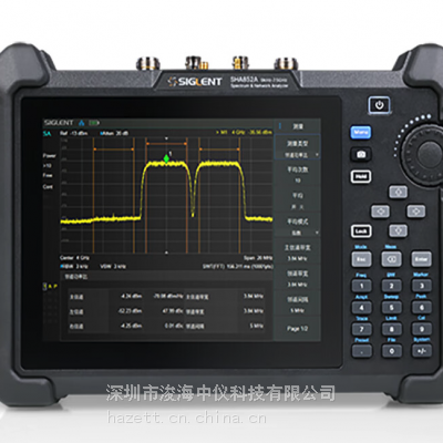 SHA851A 手持频谱分析仪