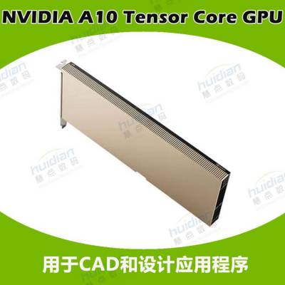 Ӣΰ NVIDIA A10 GPU Կ 24GBԴ רҵ CAD ͼ GPU⻯