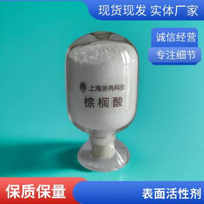 |Palmiticacid|57-10-3|98.0%(HPLC)|25mg|ֱֻ