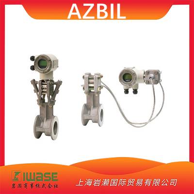 AZBIL阿自倍尔MVC30A蒸汽流量计可同时输出两个模拟和脉冲输出