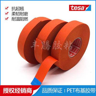 ɯTESA51036PET޲/ɫɫ