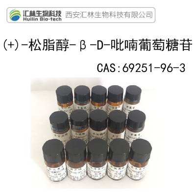 (+)-松脂醇-β-D-吡喃葡萄糖苷 98% 标准品 20mg HPLC69251-96-3