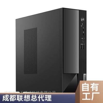 联想 扬天M400/M4000Q 12代酷睿处理器 商用办公台式机定制