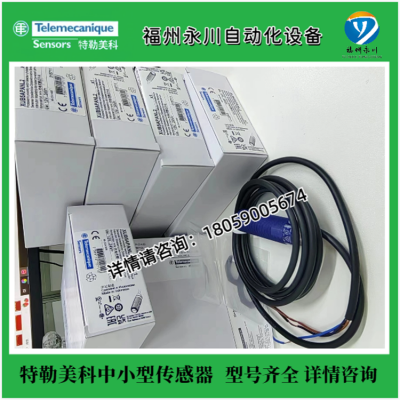 XPSABV11330PTelemecanique Sensors IP66 0  0.35bar ѹ