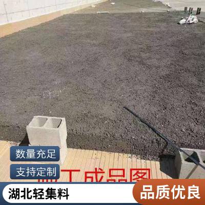 干燥速度快 强度高地暖填充 干混抹灰砂浆 B型轻集料混凝土 嘉贤节能