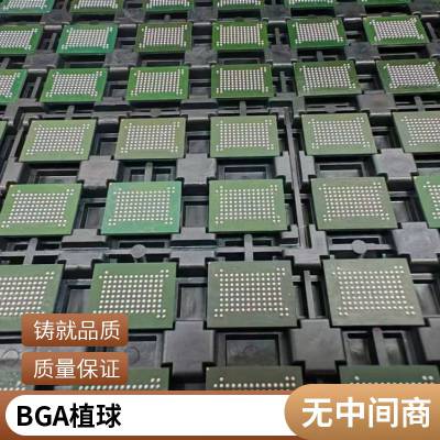 PCB电路板方案开发 双层BGA线路板 多层阻抗板生产加工