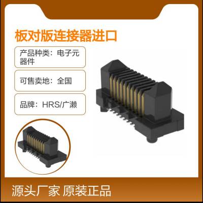 ER8-20P-0.8SV-2HHRS***24+