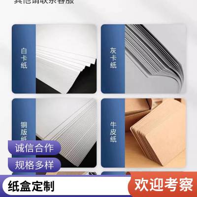 水性油漆净化装置迷宫式过滤纸盒纸箱定制方形涂装专用