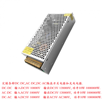 直流 DC260V270V转DC100V伏 变压器 降压器 开关电源 隔离模块 充电电源