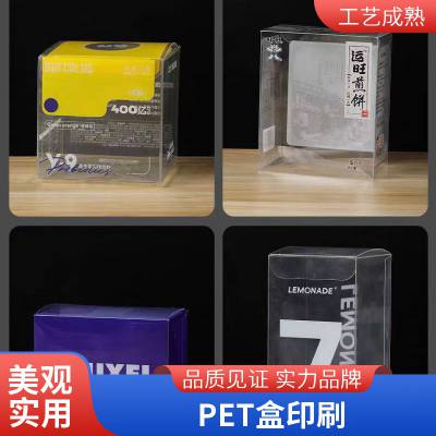 PVC�ۺ�UVӡˢ 0.125�����Ͻ�Ƭ PPƬ�� ���Ͷ���ӡˢ