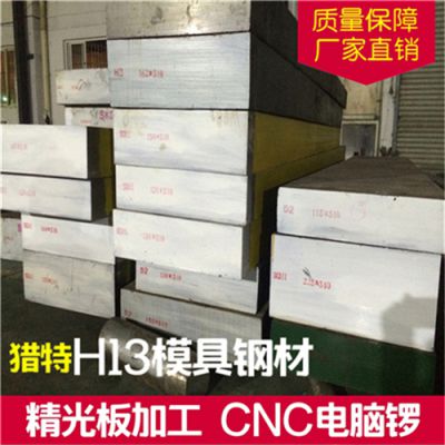 昆山718塑胶模具钢 718是什么材料 718价格多少