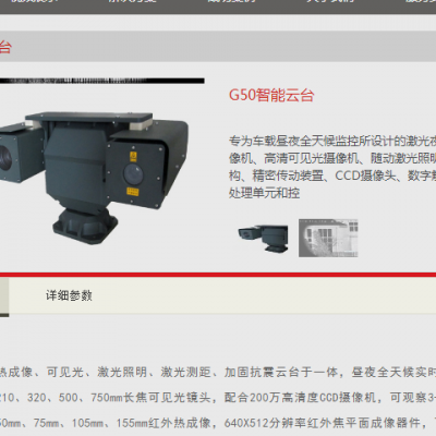 QH-G50̨