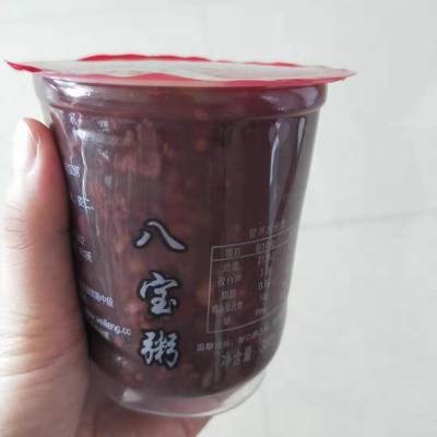 早餐粥全自动封杯包装封口机 八宝粥全自动灌装封口机