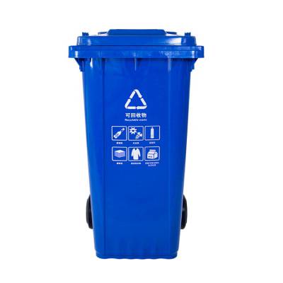塑料垃圾桶 120升餐厨垃圾桶 成都厨余垃圾桶厂家