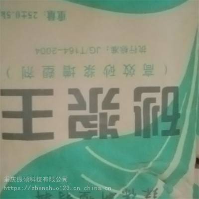 振硕 预应力桥梁压浆料 超细注浆料 厂家定制