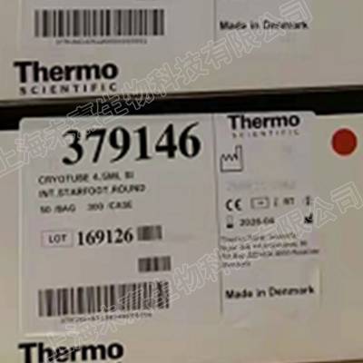 379146美国Thermo 4.5ml内旋盖冻存管