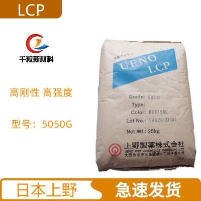 LCPձҰ5050G 50% ǿ ȼ ǿ ߸