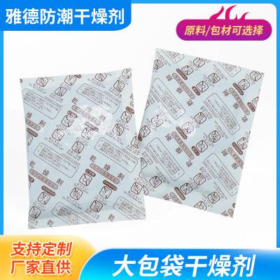 װ YADEPAK BAGS