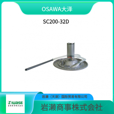 OSAWA大泽/气动吸尘机/SC200-32D