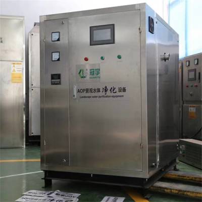 鑫冠宇臭氧发生器空气源臭氧发生一体机 能耗低 杀菌迅速