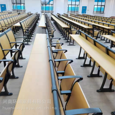河北邯郸曲周大专阶梯教室公共课桌椅连排椅环阔家具