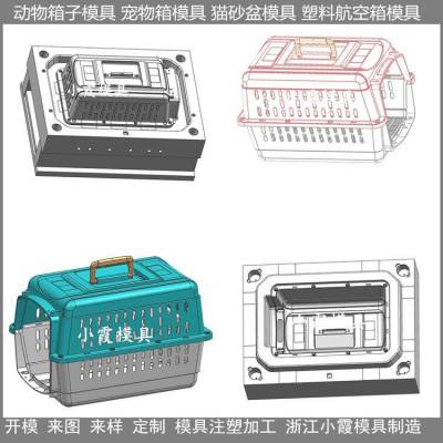 猫窝塑料模具 宠物粮食包装桶模具 猫粮包装桶模具