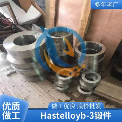 启涵哈氏合金Hastelloy B-3镍钼钴材料圆钢圆饼机械性能