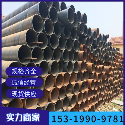 正大150*4.5直缝焊管架子管焊 管规格齐全配送到厂镀锌钢管