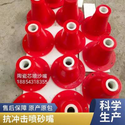 厂家供应喷砂嘴 聚氨酯喷砂嘴 旋流器喷砂嘴 聚氨酯制品