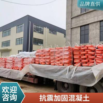 河南濮阳危房改造高延性混凝土抗震加固砂浆奥泰利集团直销