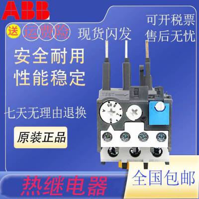 ABBȹؼ̵TA2XϵTA2X1-6.5 8.5 11 14 19 25 32